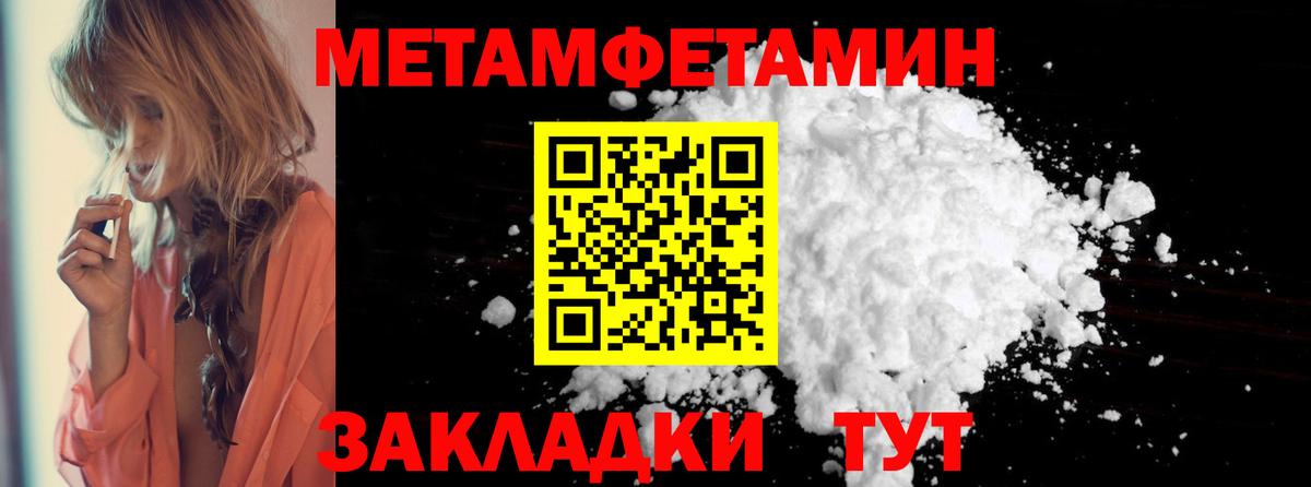 Амфетамин Розовый Тосно