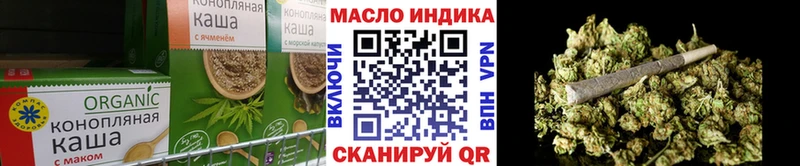Печенье с ТГК конопля  Тосно 