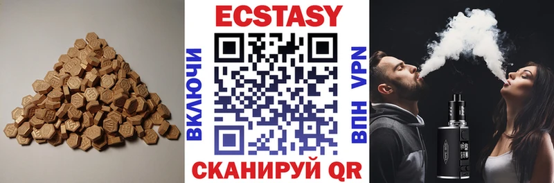 купить наркоту  Тосно  Ecstasy ешки 