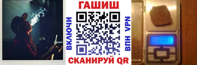 где продают наркотики  Тосно  Гашиш hashish 