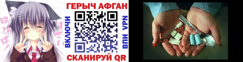 Героин герыч  Тосно 