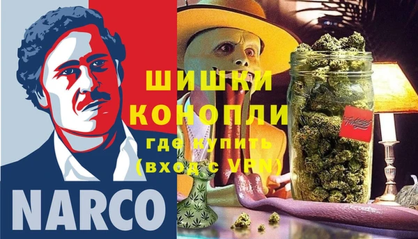 экстази Снежинск
