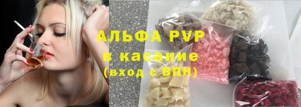 кристаллы Алексеевка