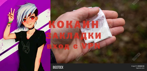 мефедрон Алзамай