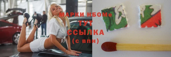 кристаллы Алексеевка