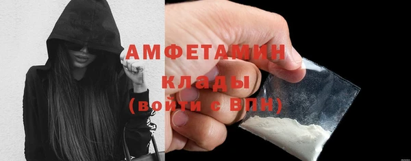 героин Слюдянка