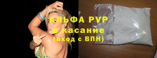кристаллы Алексеевка