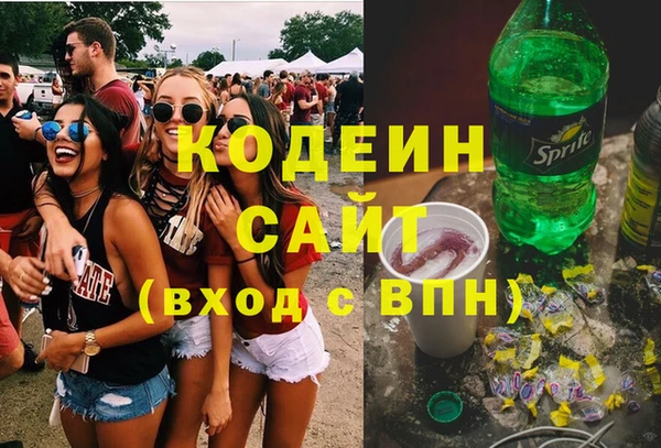 героин Слюдянка