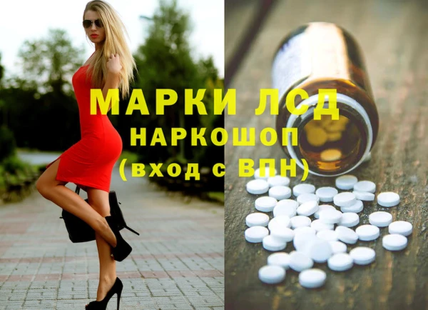 2c-b Алексин