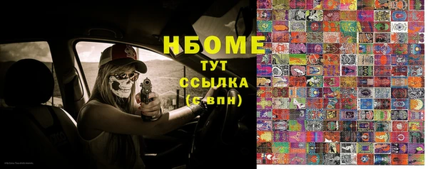 мефедрон Алзамай