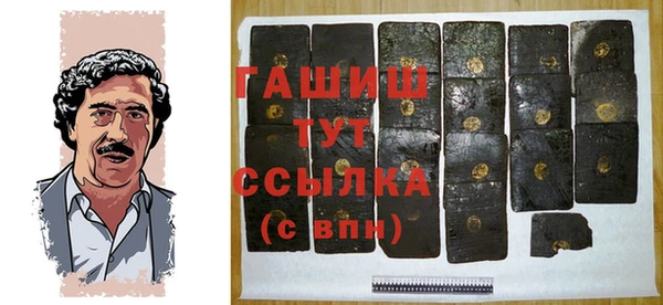экстази Снежинск