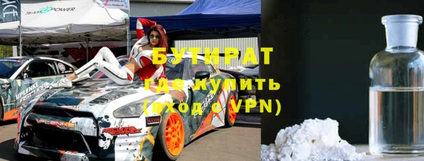 2c-b Алексин