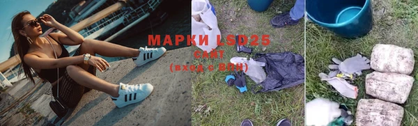 мефедрон Алзамай