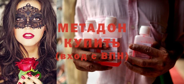 кристаллы Алексеевка