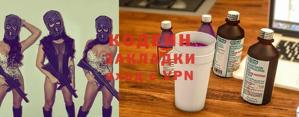 PSILOCYBIN Снежногорск