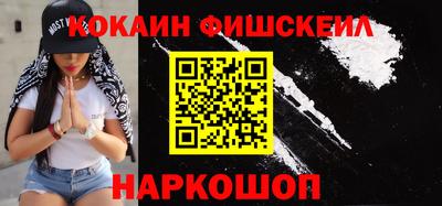 mix Ливны