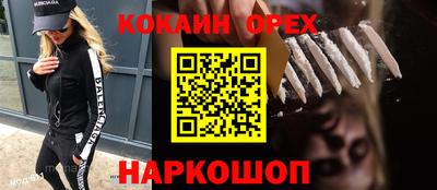 mix Ливны