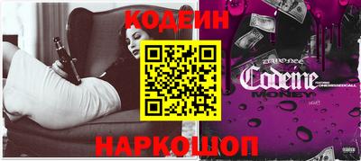 mix Ливны