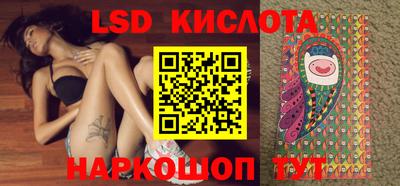 mix Ливны