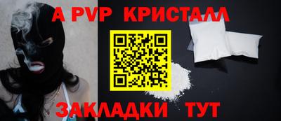 герыч Ликино-Дулёво