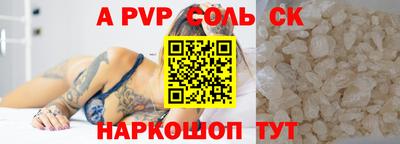 меф VHQ Михайловск