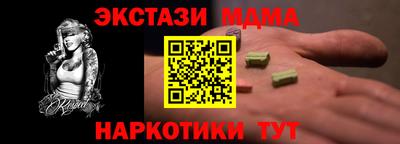 mix Ливны