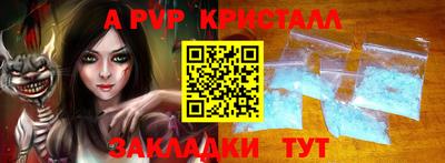 соль курить ск Михайловка