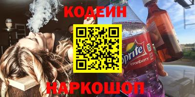 кокаин колумбия Лесосибирск
