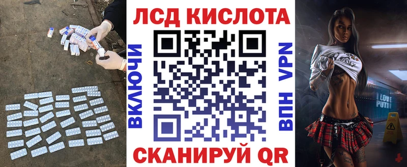 Лсд 25 экстази кислота Тосно