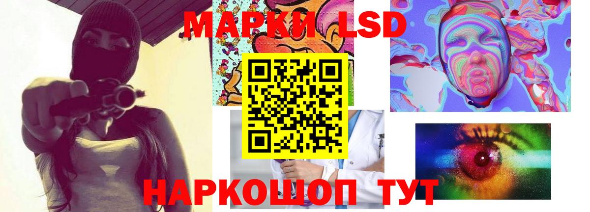 Лсд 25 экстази кислота  Вход с VPN  Тосно  Лсд 25 экстази  LSD-25 экстази ecstasy 