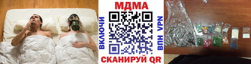 МДМА VHQ  ОМГ ОМГ   Тосно 
