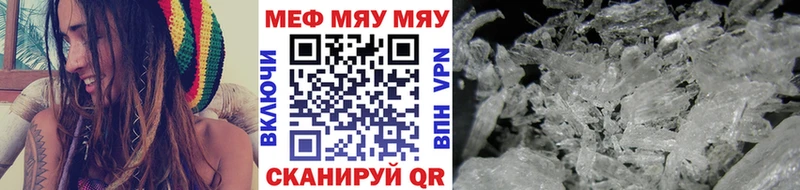 Меф mephedrone  Тосно 