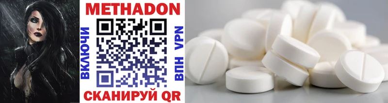 купить   Тосно  площадка клад  Метадон methadone 