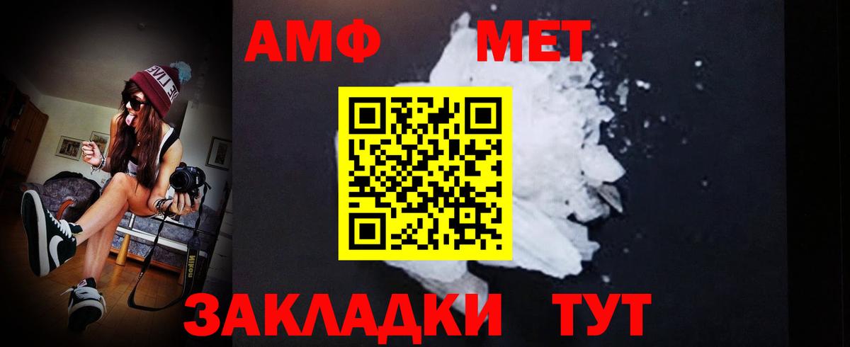 Магазин наркотиков  Каннабис  Амфетамин   Меф МЯУ МЯУ   Cocaine  ГАШ  Тосно  Вход с VPN  ЭКСТАЗИ 
