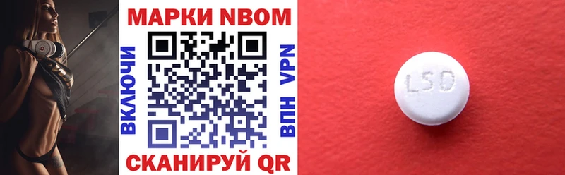Наркотические марки 1500мкг  гидра онион  Тосно 