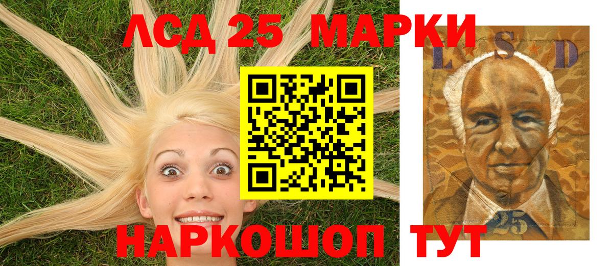 Марки NBOMe 1500мкг  Марки NBOMe  Тосно  Вход с VPN 