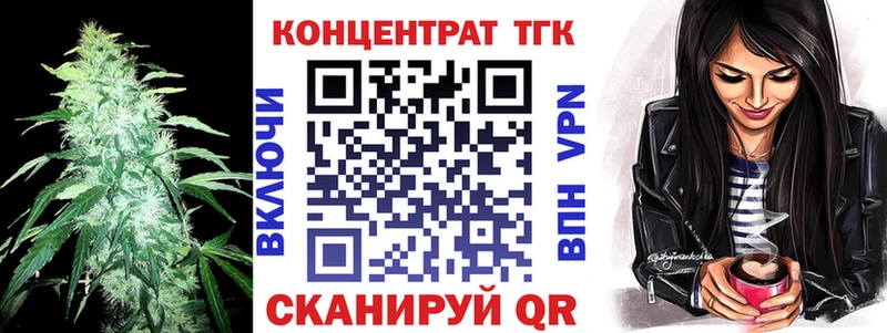купить  цена  Тосно  Дистиллят ТГК гашишное масло 