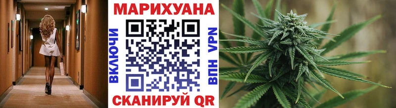 Бошки Шишки LSD WEED  мориарти состав  Тосно 