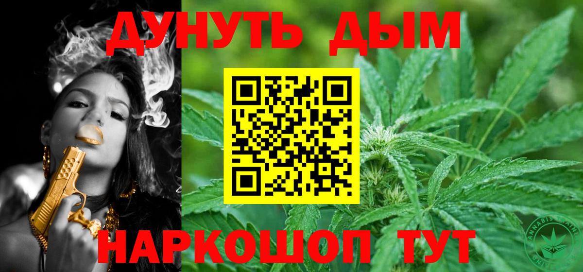 Тосно  Шишки марихуана Ganja  Марихуана планчик  Вход с VPN  Конопля конопля 
